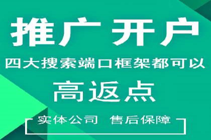 百度信息流推广效果评估及优化策略